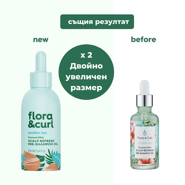 Снимка на Масло за скалп преди шампоан с кокос и мента Flora & Curl Coconut Mint Scalp Refresh Pre-Shampoo Oil, 100 мл, Flora  Curl, цена 26.02 лв